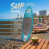 SUP доски 3