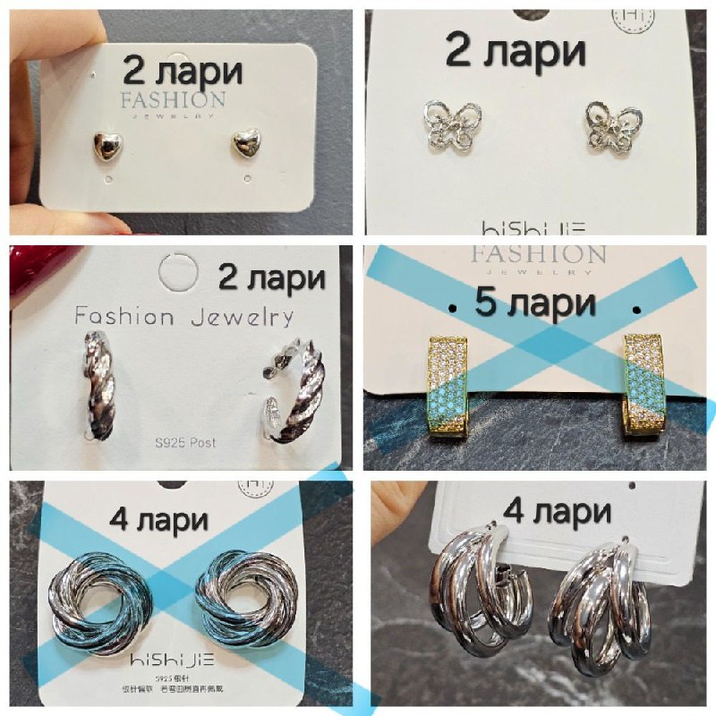 Пиджак, новые джинсы, бижутерия, открывашка 3