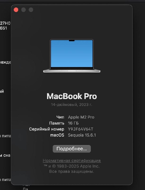 MacBook Pro 14 M2 1ТБ 16ГБ 3