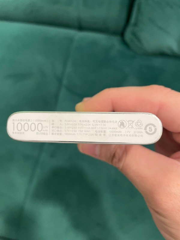 Powerbank Xiaomi 10000mAh