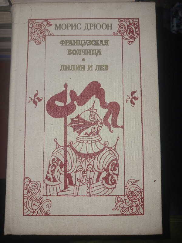 Книги на грузинском и русском языкe 2