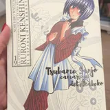 Книги, Дженга 5