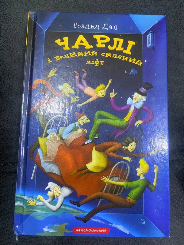 книжки українською мовою 6