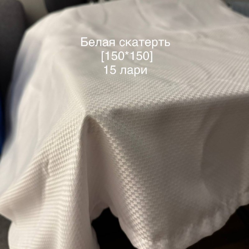 Корзинка для мелочевки, плейсматы, скатерть, лампа, рамки, ваза 2