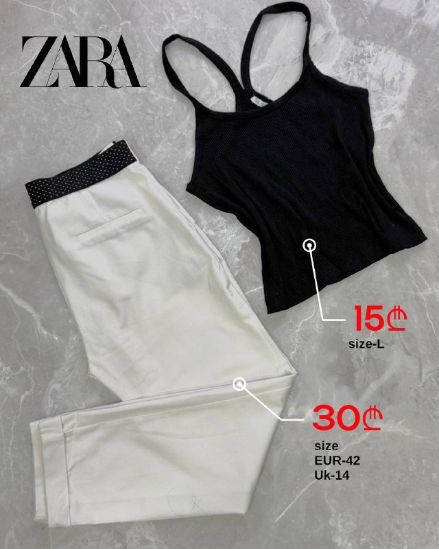 Женская одежда