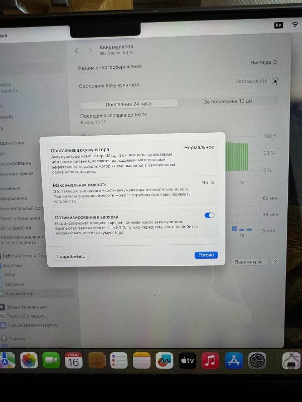 MacBook Pro 14 M1Pro 16/512 Space Grey 3