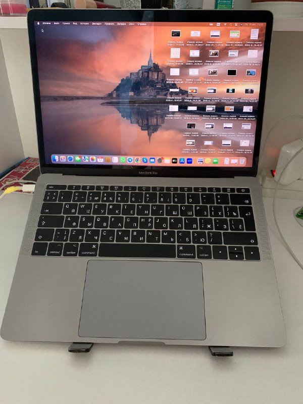 MacBook Pro 13-inch 2017