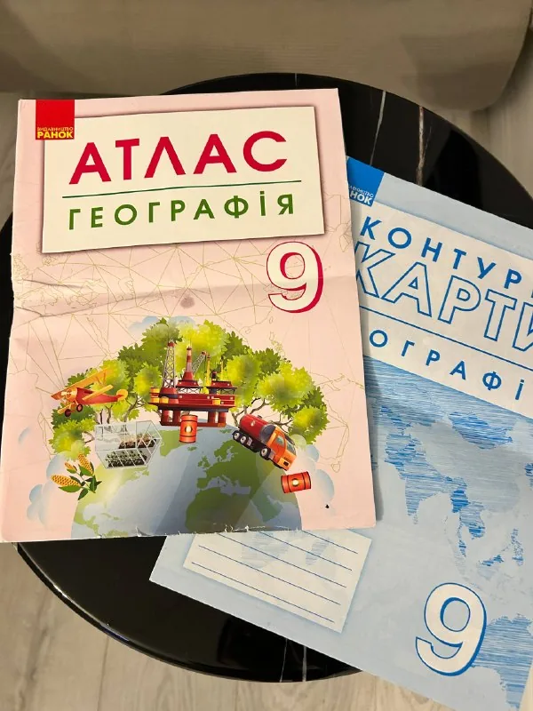 სახელმძღვანელოები და კონტურული რუკები 1