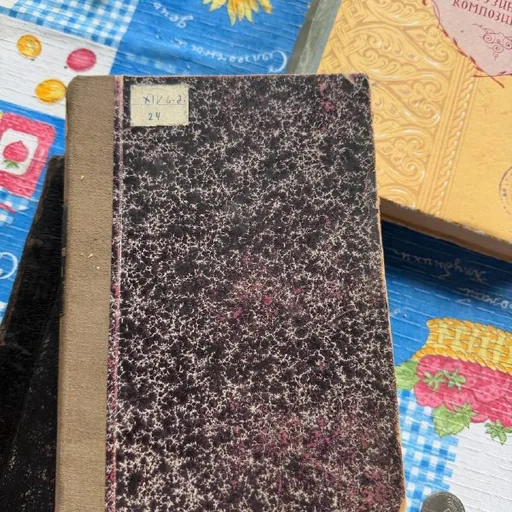 Антикварные книги