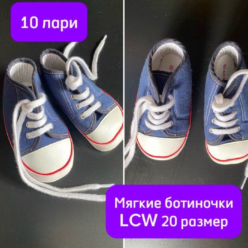 Микрофонный кабель, набор посуды, набор стаканов, часы, детская чоха, ботиночки, костюм, бассейн, ручка для армлифтинга, лоток для ложек, чехол на iPhone, провода и пульты 8