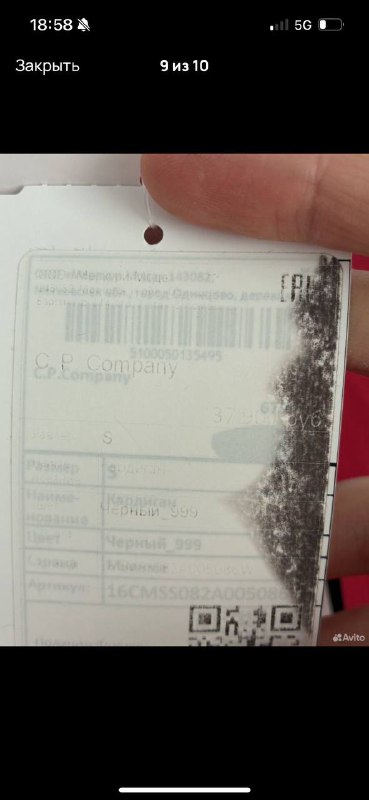 Толстовка C.P.Company с флисом, размер S-M 8