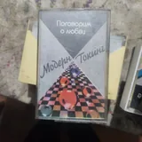 Кассеты 4
