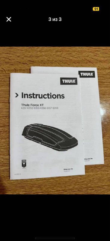 Багажник Thule Force XT Black (M size) черный матовый 3