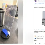 Елки, блендеры, часы, AirPods, купель, книги 3