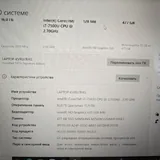 Lenovo ThinkPad T470s და T490s ლეპტოპები 2
