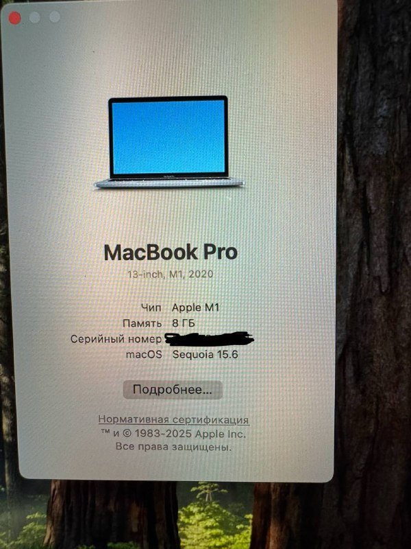 MacBook Pro M1 8GB 13-inch 2020 6