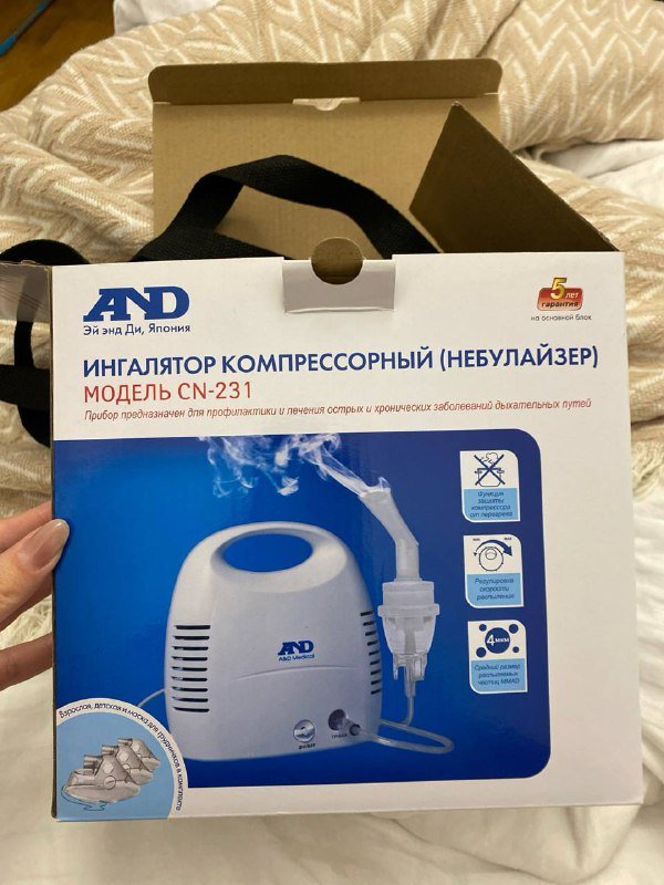 ингалятор компрессорный с масками и трубкой