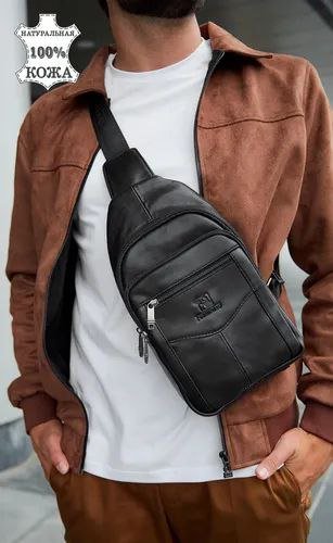 Кожаная барсетка
