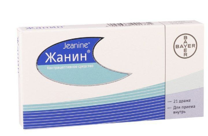 Таблетки Силует аналог Жанин 3 блистера + 15 таблеток 2