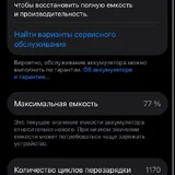 iPhone 15 5