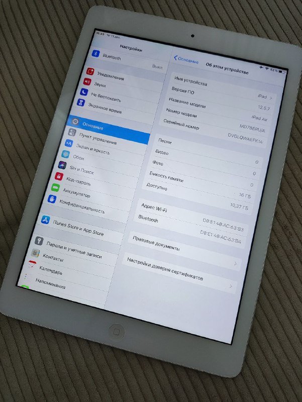Ipad Air 1-ое поколение 2