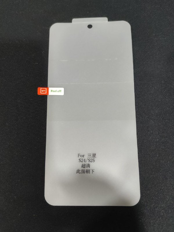 Пленка на телефон Samsung S24 S25 с салфетками