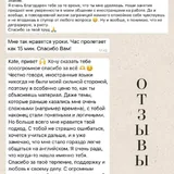 Разговорный английский для взрослых 3