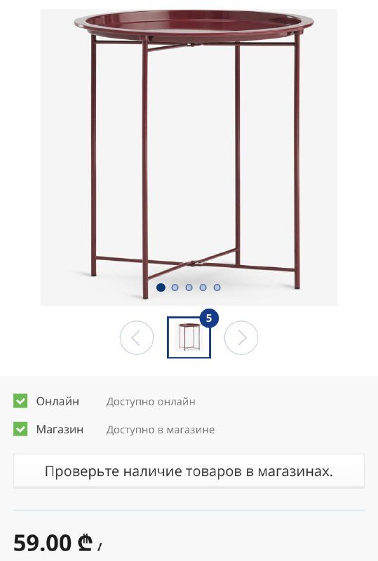 Стол, кресло, зеркало с подсветкой, столик 4