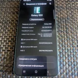 Samsung Galaxy S22 2