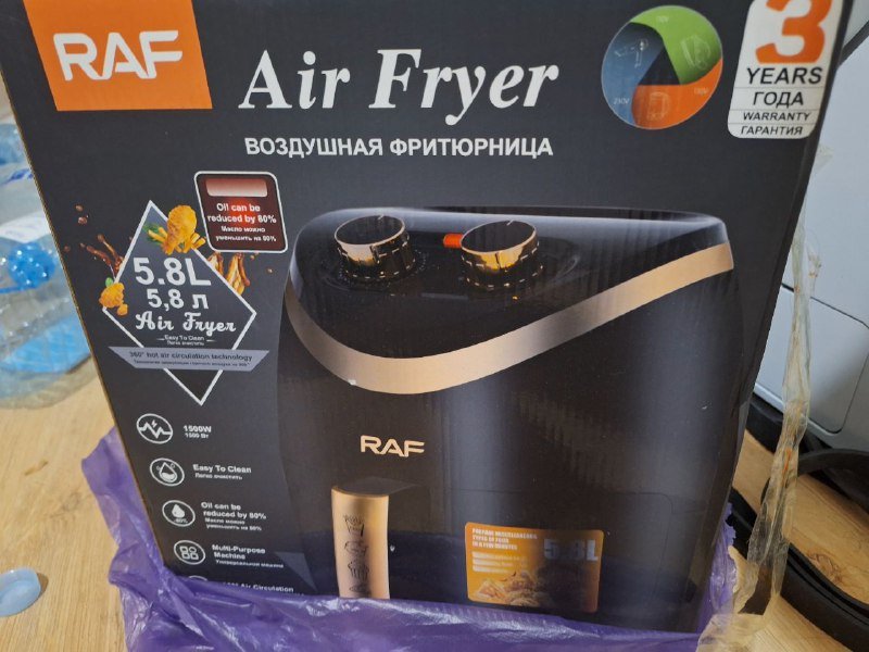 Аэрогриль RAF