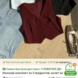 Юбки, платья, боди, брюки, жилетки 9