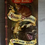 Детские и подростковые книги 9