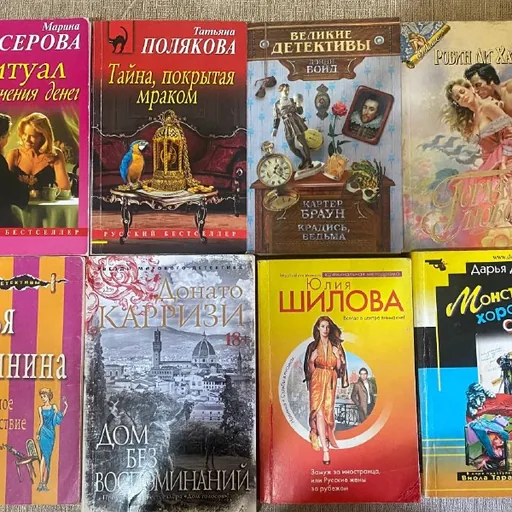 Книги