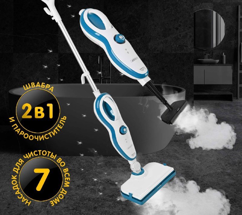 Паровая швабра с насадками