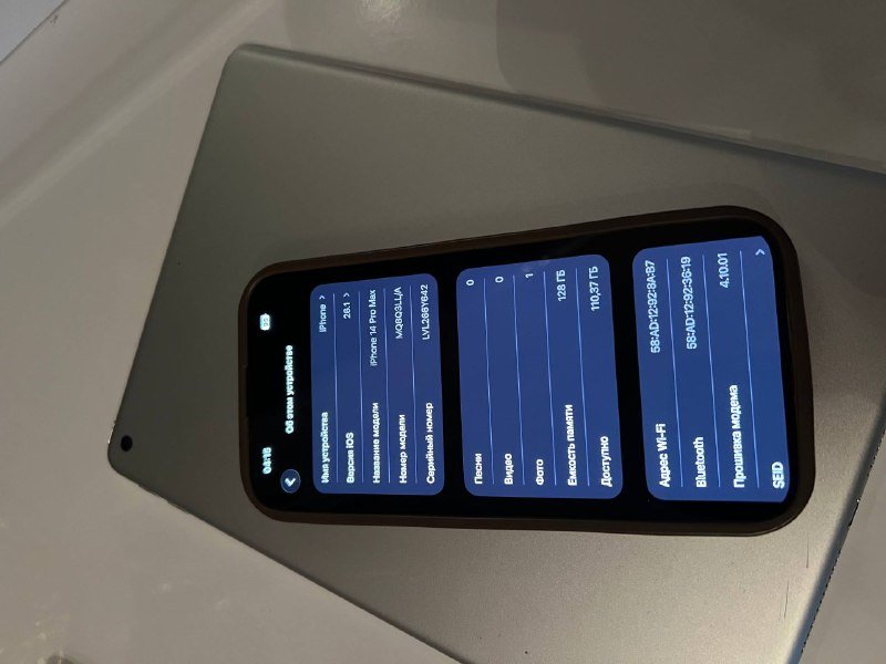 IPhone 14 PRO MAX с чехлом 10