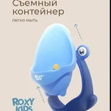 Писуар для мальчиков 2