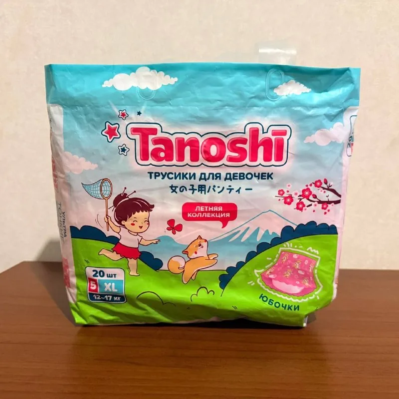 Подгузники-трусики Tanoshi XL 1