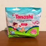 Подгузники-трусики Tanoshi XL 1