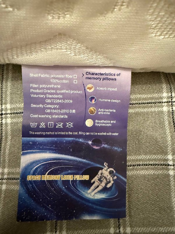 Мультипекарь, елочные игрушки, блендер, ортопедическая подушка 9