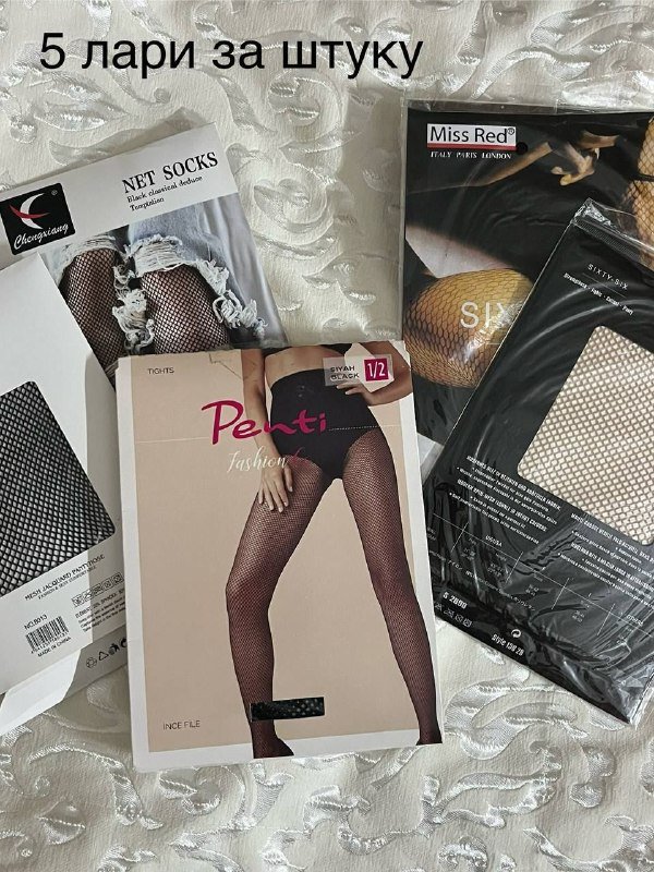 женская одежда новая, разные размеры и цены 7