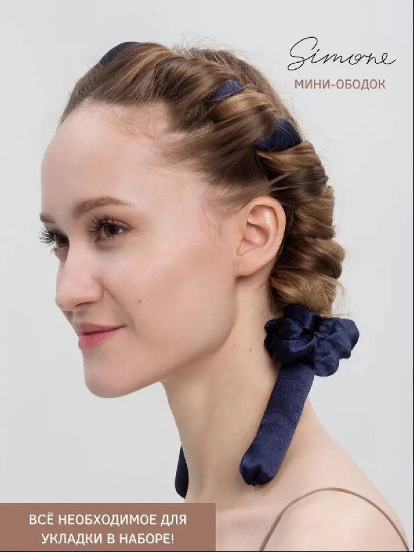 Мягкие бигуди для локонов Simone