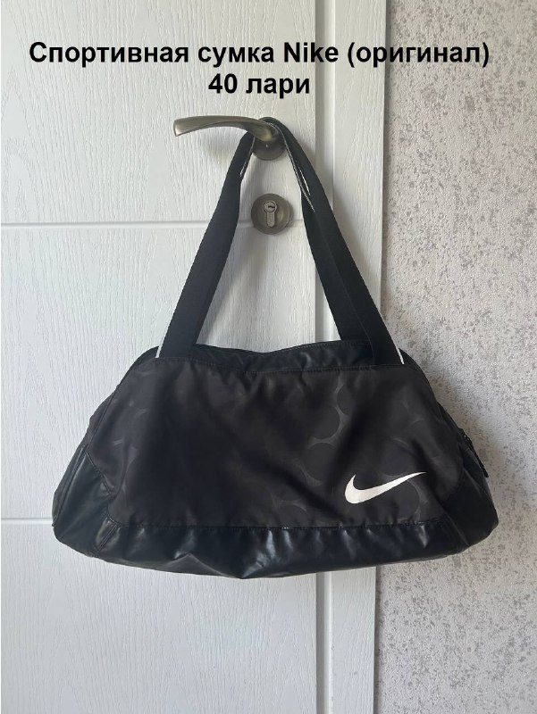 Фен Franco, массажный ролл, спортивный костюм Puma, бамбуковая палочка, спортивная сумка Nike, БАДы, жилет утяжелитель, гидратор для бега, Airpods 5