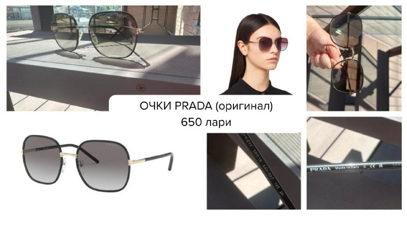 Styler Dyson Airwrap, Очки PRADA, Серьги FJORD, Колье UNOde50, Колье Chained, Колье House of Harlow, Колье PARKLEK, гантели, Браслет Глобус 2