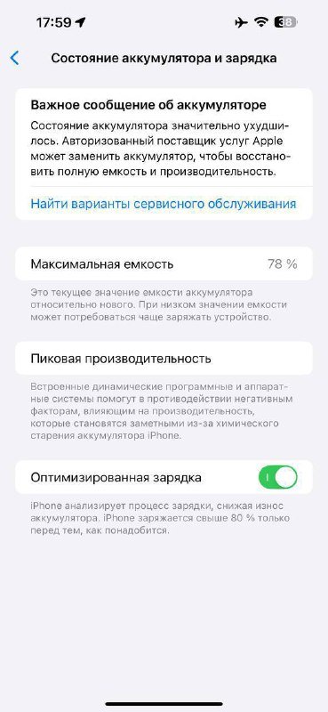 iPhone 14 Pro Max 128 ГБ 5