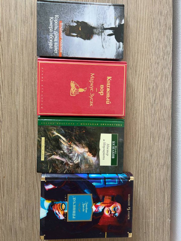 Телевизор, наушники, книги, кардиган, юбка, пиджак, пряжа 4