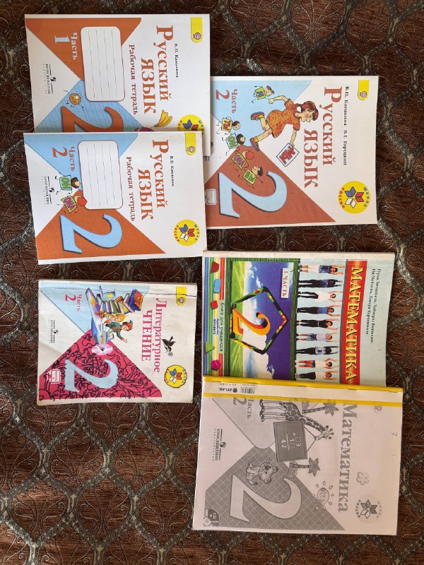 Книги для 2 класса, русский язык, литература, математика