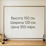 Рейл для одежды из нержавеющей стали 4