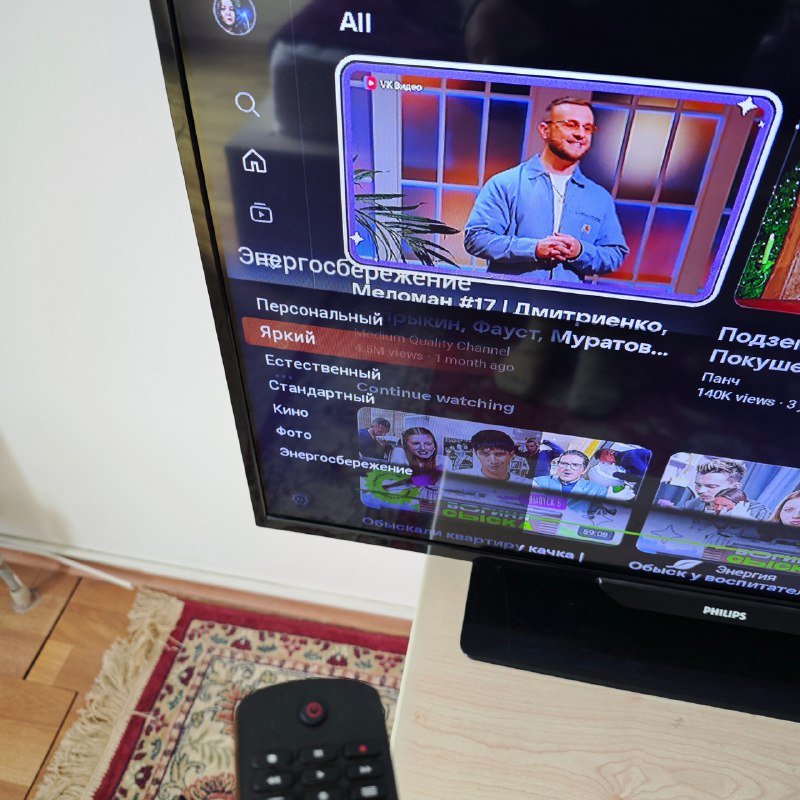 телевизор Philips 5