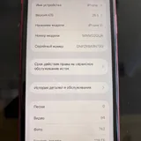 iPhone 11 128 GB 5