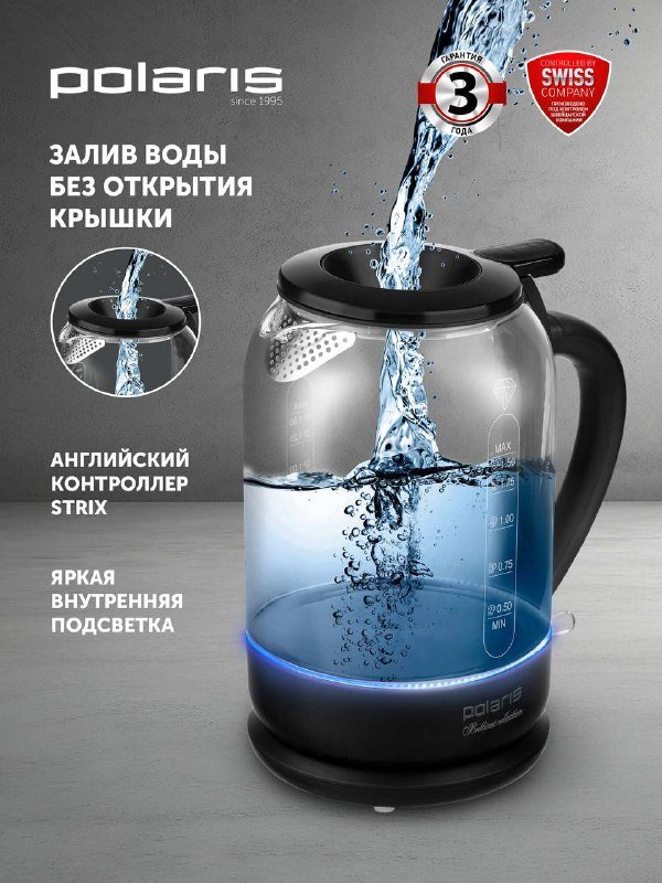 Надувной двуспальный матрас, чайник с подсветкой 2